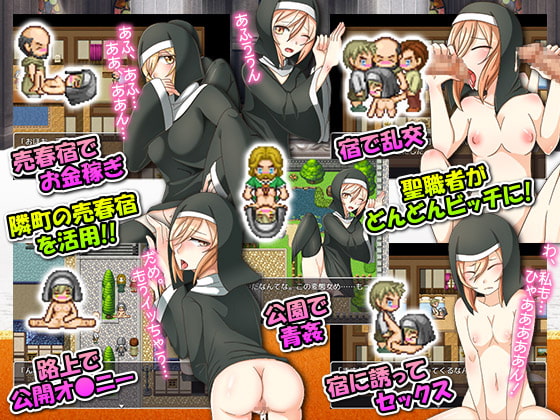 シスタークレア～私、とても恥ずかしいけど世界のために頑張ります!～