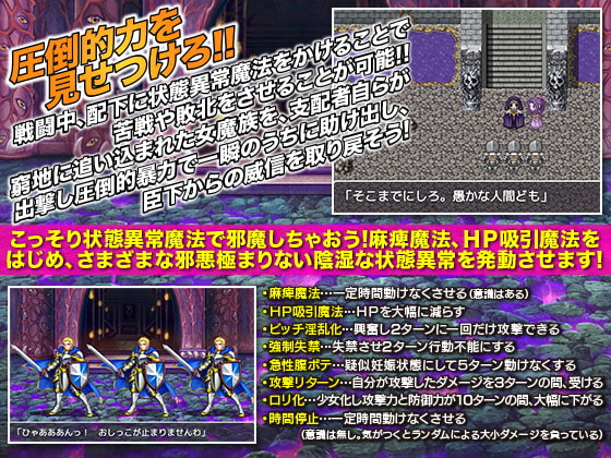 お前達に命ずる!本拠地 地下大墳墓を死守せよ!(笑