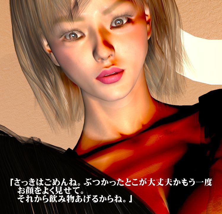 いじめたい2 まさみ