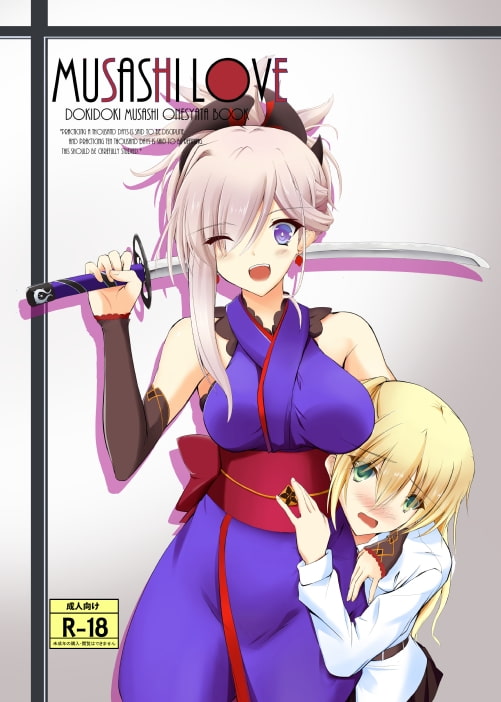 musashi love