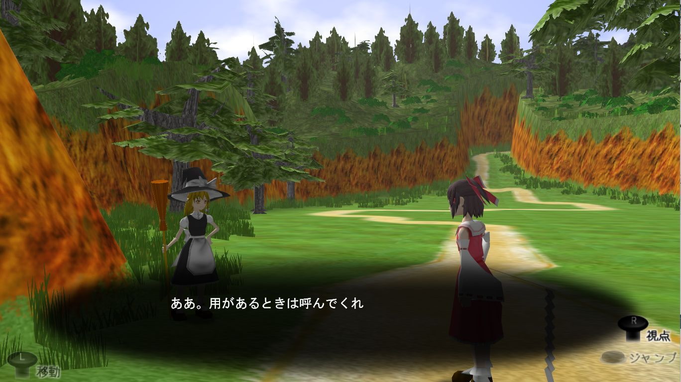 東方3Dダンジョン