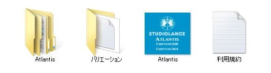 【スタジオランス BGM素材 Atlantis】