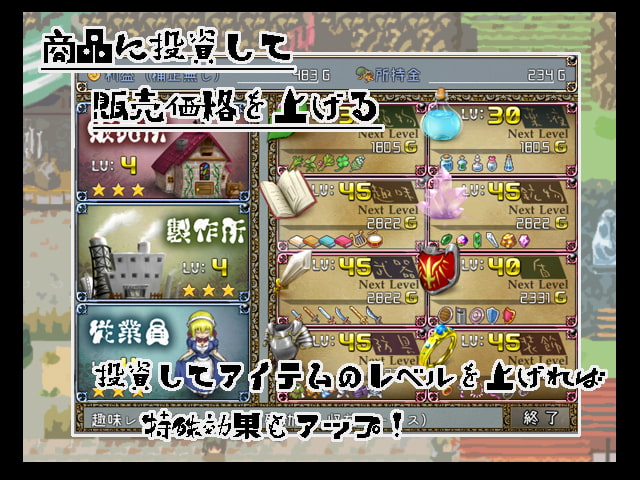 アイテム屋リリウムへようこそ