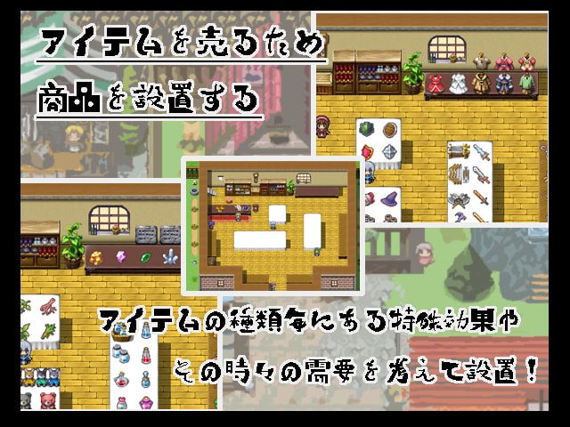 アイテム屋リリウムへようこそ