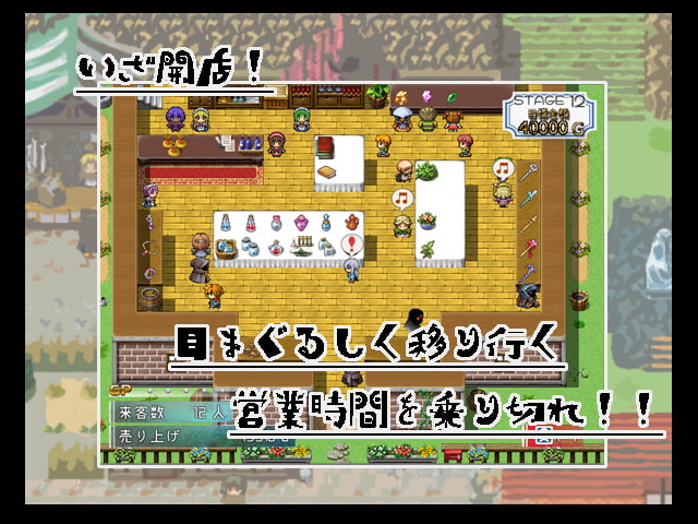 アイテム屋リリウムへようこそ