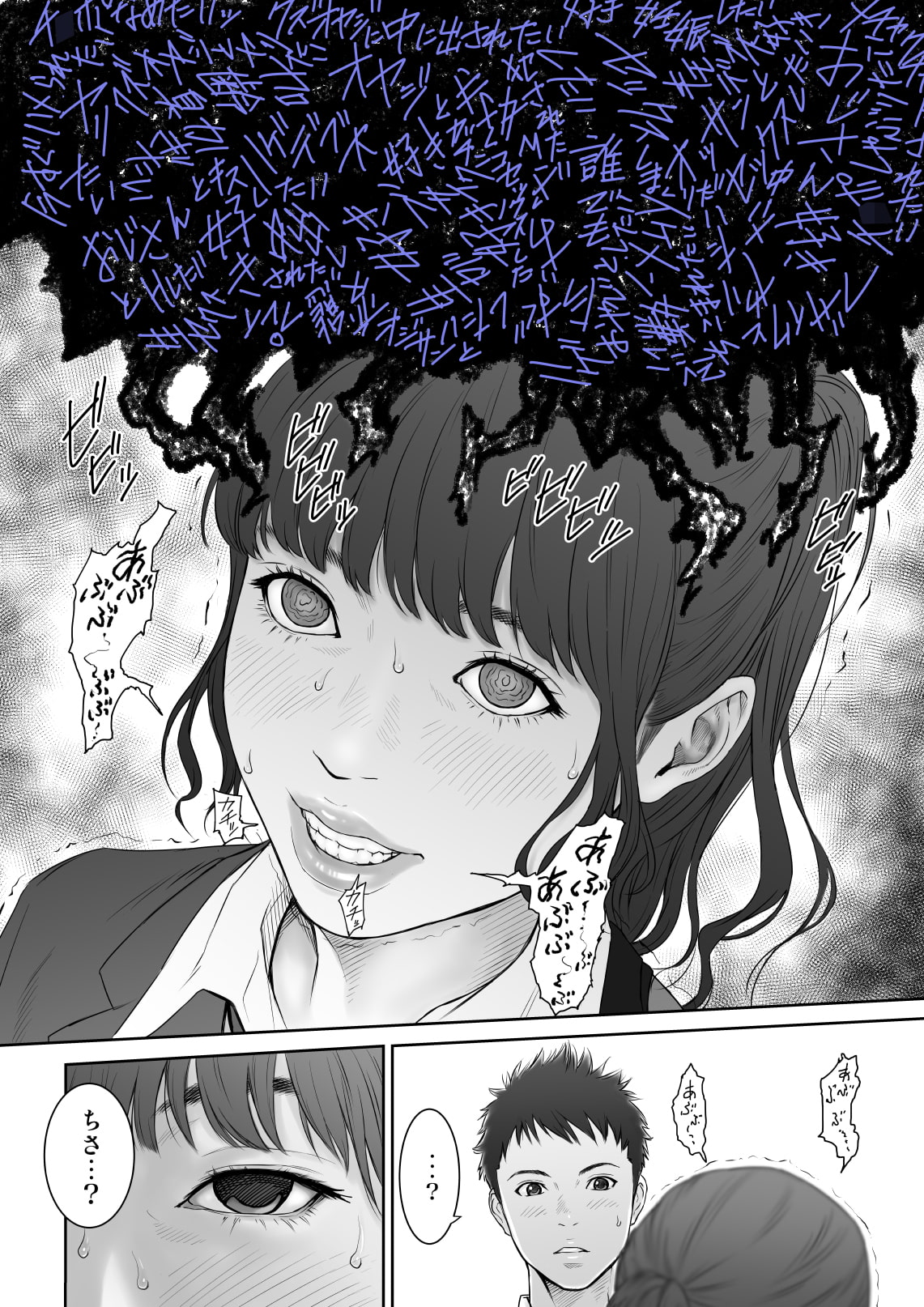 アオハルバスター - RJ241030 - Free Download | Free Download | HentaiCovid.com |  Hentai OVAs - Hentai Games - Hentai CGs - Hentai Mangas - Hentai Voices