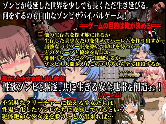 BIO7 オープンワールド