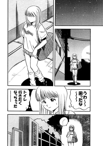 嬲りの夜(前編)