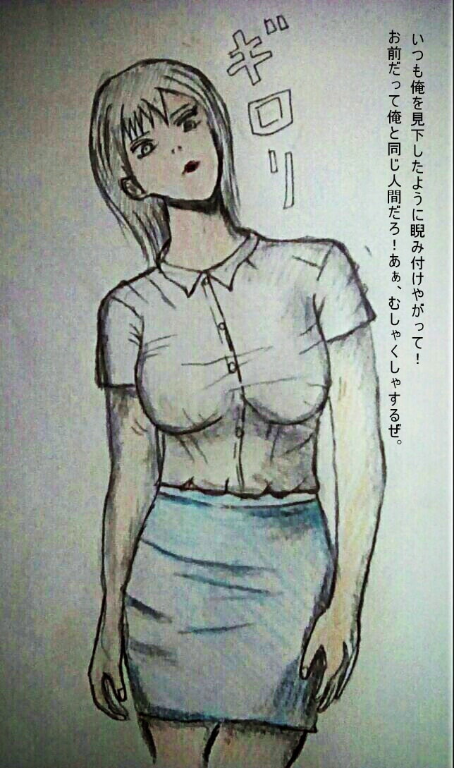 暴行・夏場の女教師レイプ