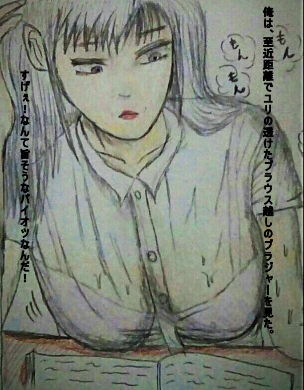 暴行・夏場の女教師レイプ