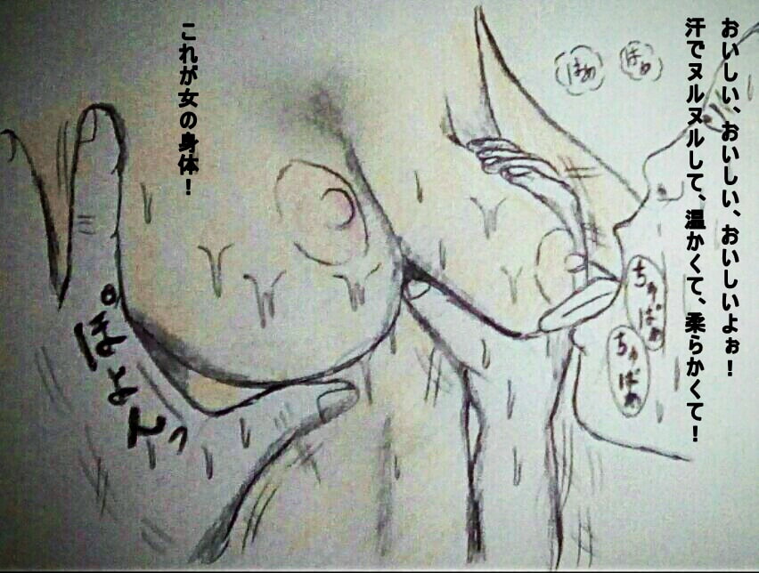 暴行・夏場の女教師レイプ