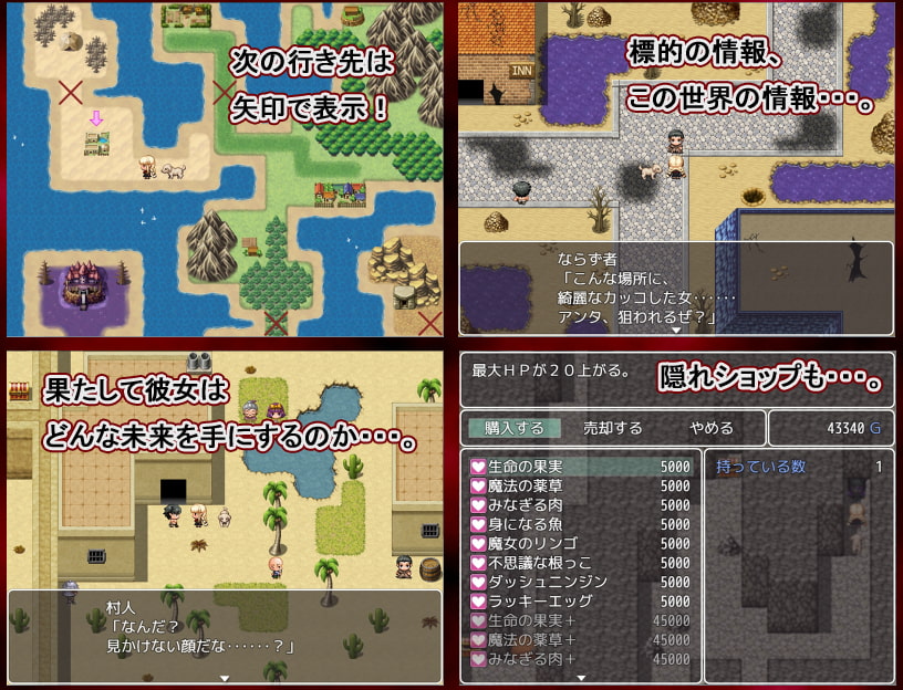 血みどろキャンディ -影の災厄-