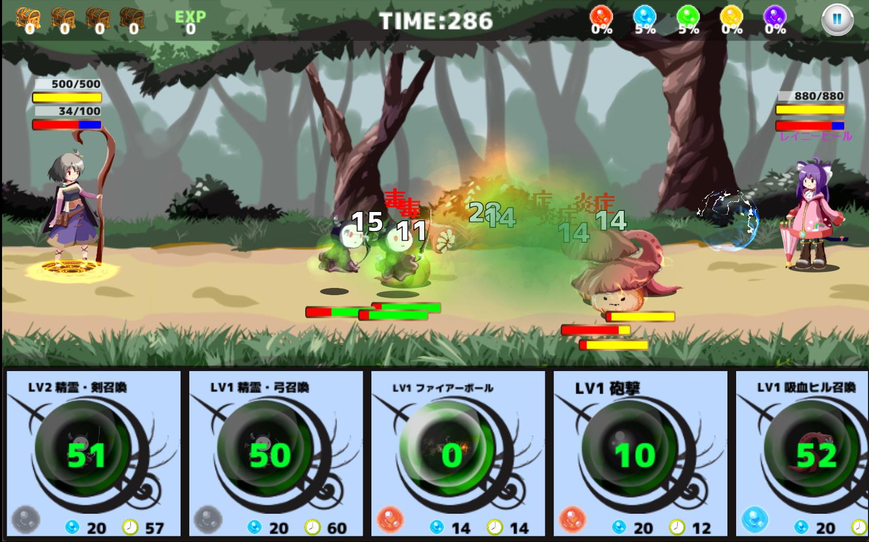 リシアの魔法と不思議な石(PC版)