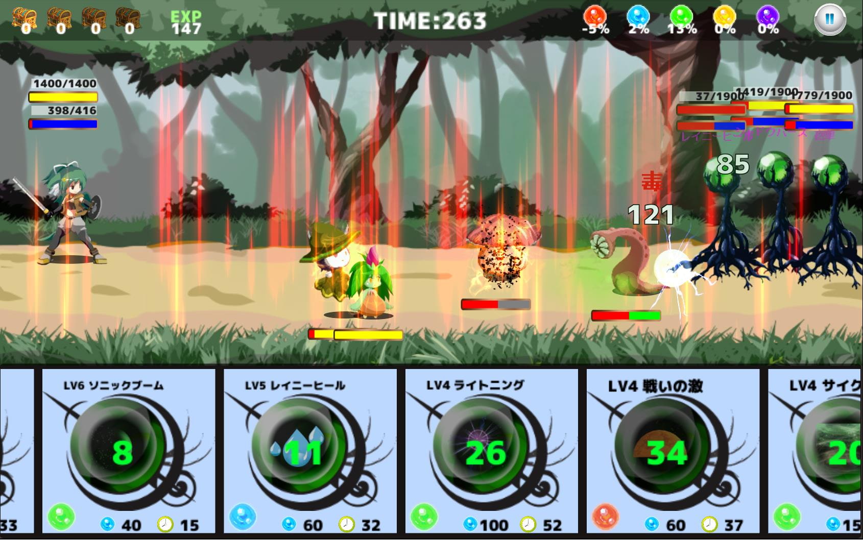 リシアの魔法と不思議な石(PC版)