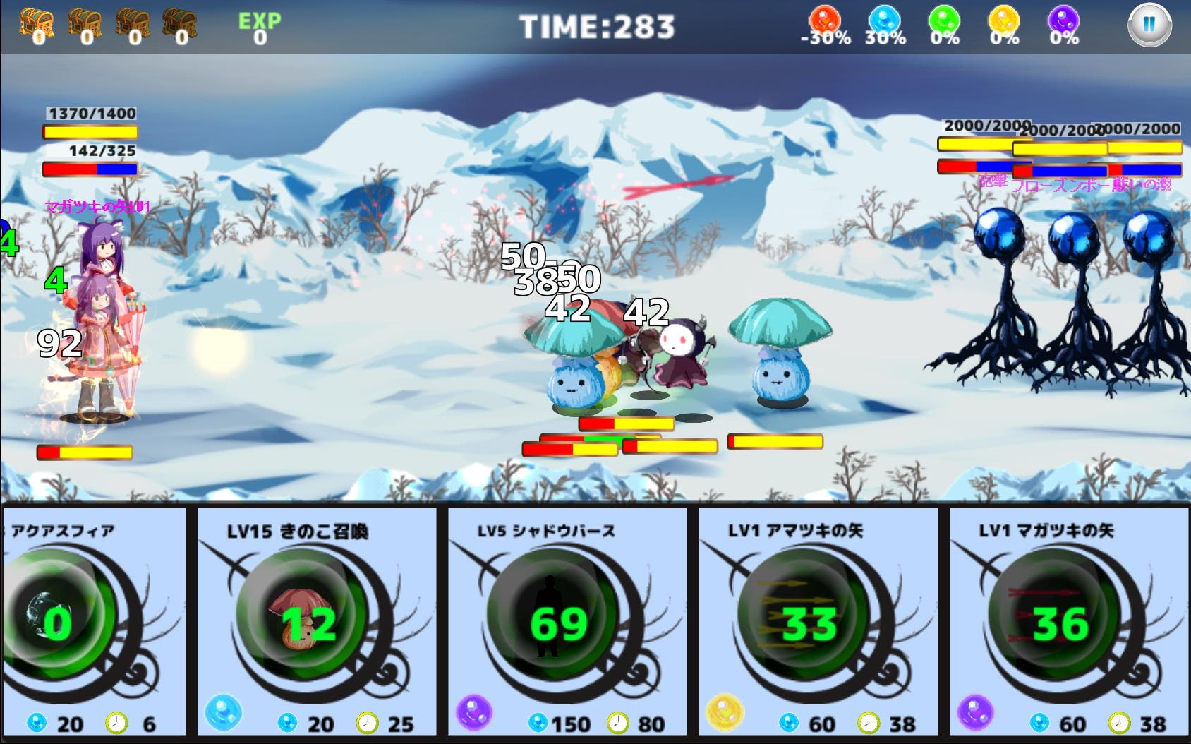 リシアの魔法と不思議な石(PC版)