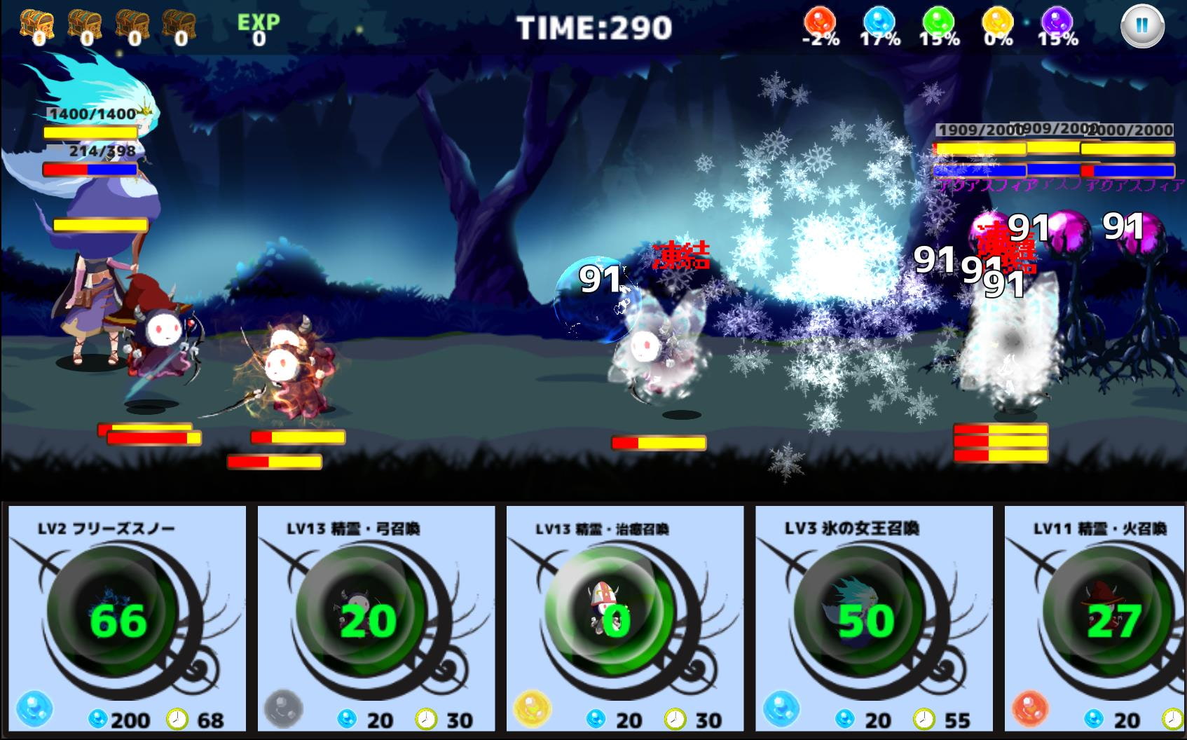 リシアの魔法と不思議な石(PC版)