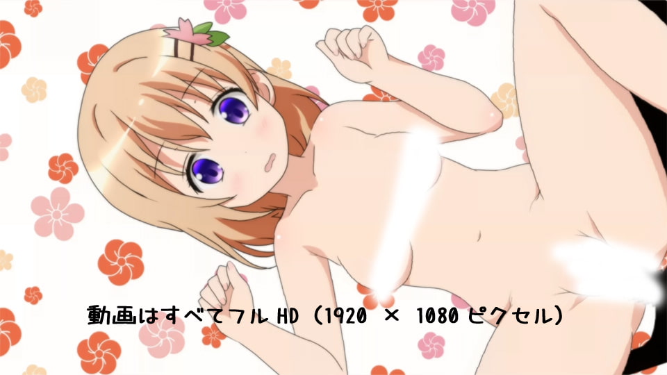 ごち○さ保○心愛 エロアニメ シココアニメ集