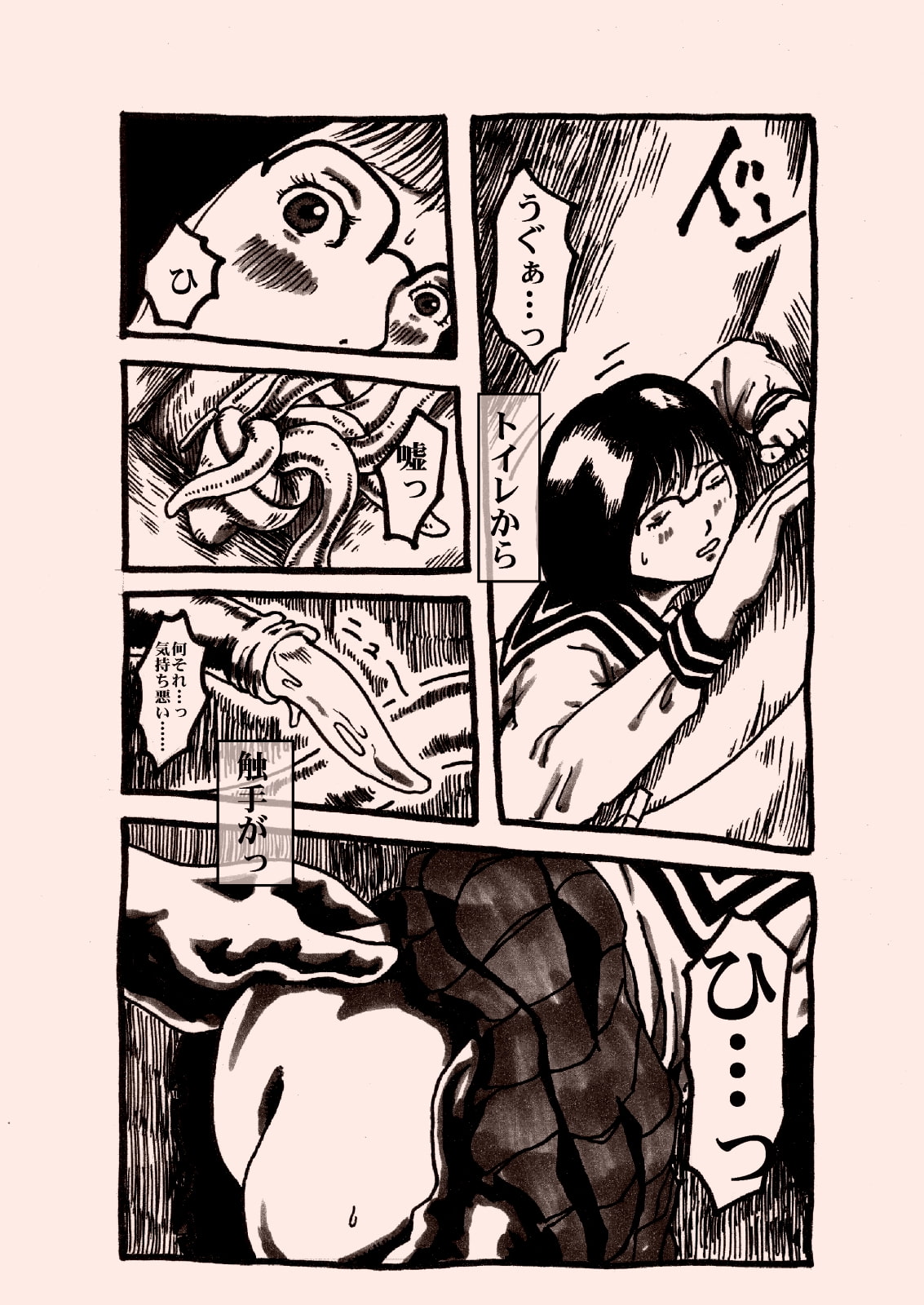 貧乳少女がトイレで触手姦