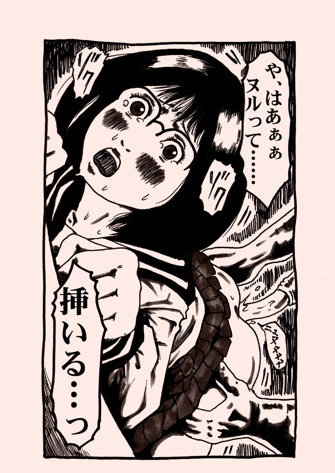 貧乳少女がトイレで触手姦