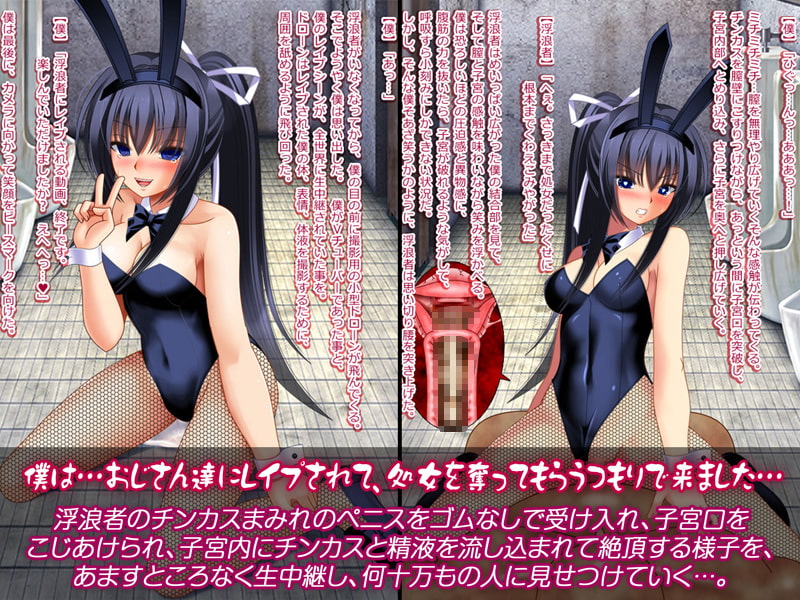 肉便器退魔師ミコト&TSFVtuberミコト