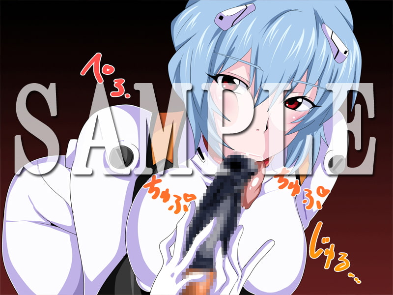 PP-プラグスーツ・プレイ-1+2