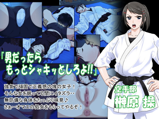 部費が欲しけりゃブヒブヒ言えよ!!