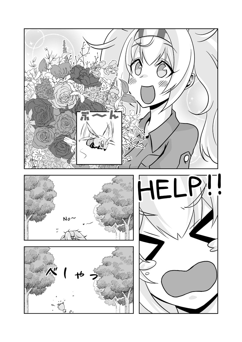 泣くな、ベイちゃん!