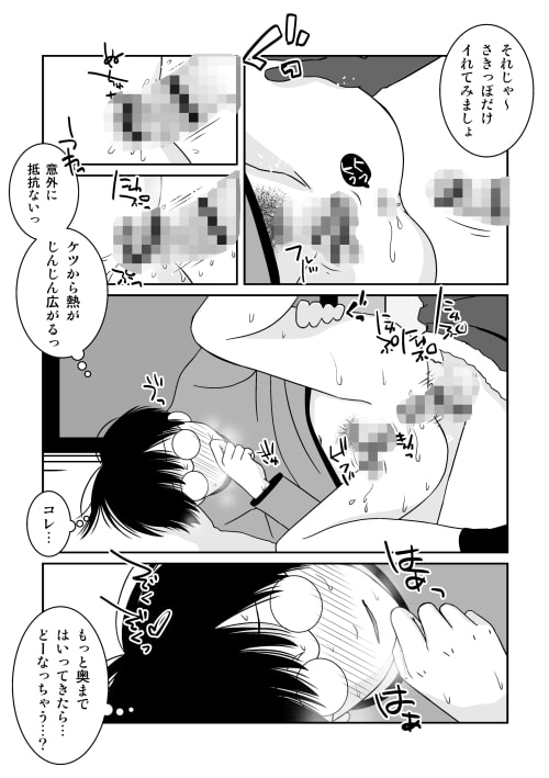 ご期待ど～りですよ!