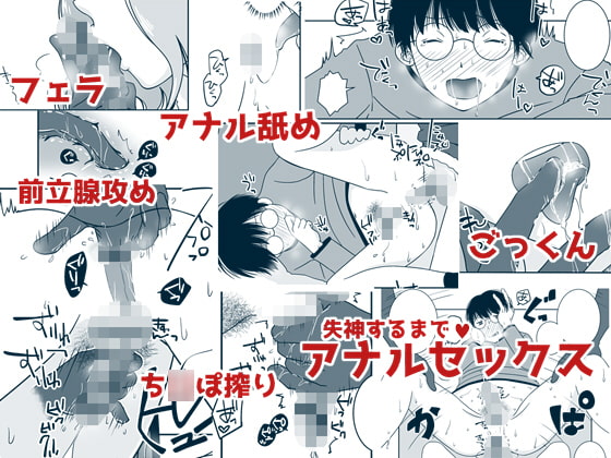 ご期待ど～りですよ!