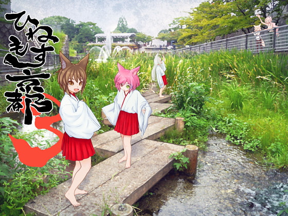 ひねもす京都 総集編3