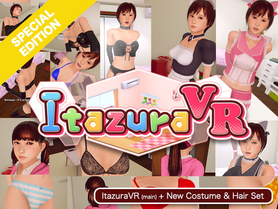 Itazura VR SPECIAL EDITION