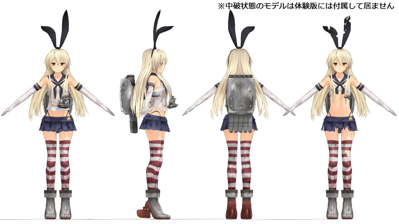 RL式 島風 ファイルセット Ver.1.20