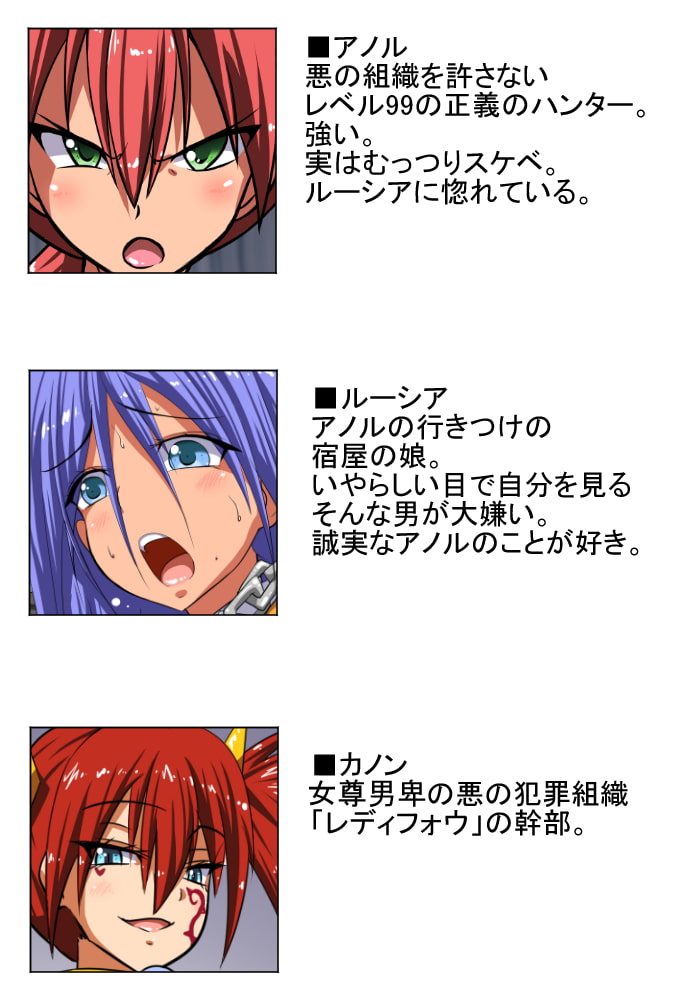 悪堕ちしたヒロインに誘惑されレベルドレインされちゃう話