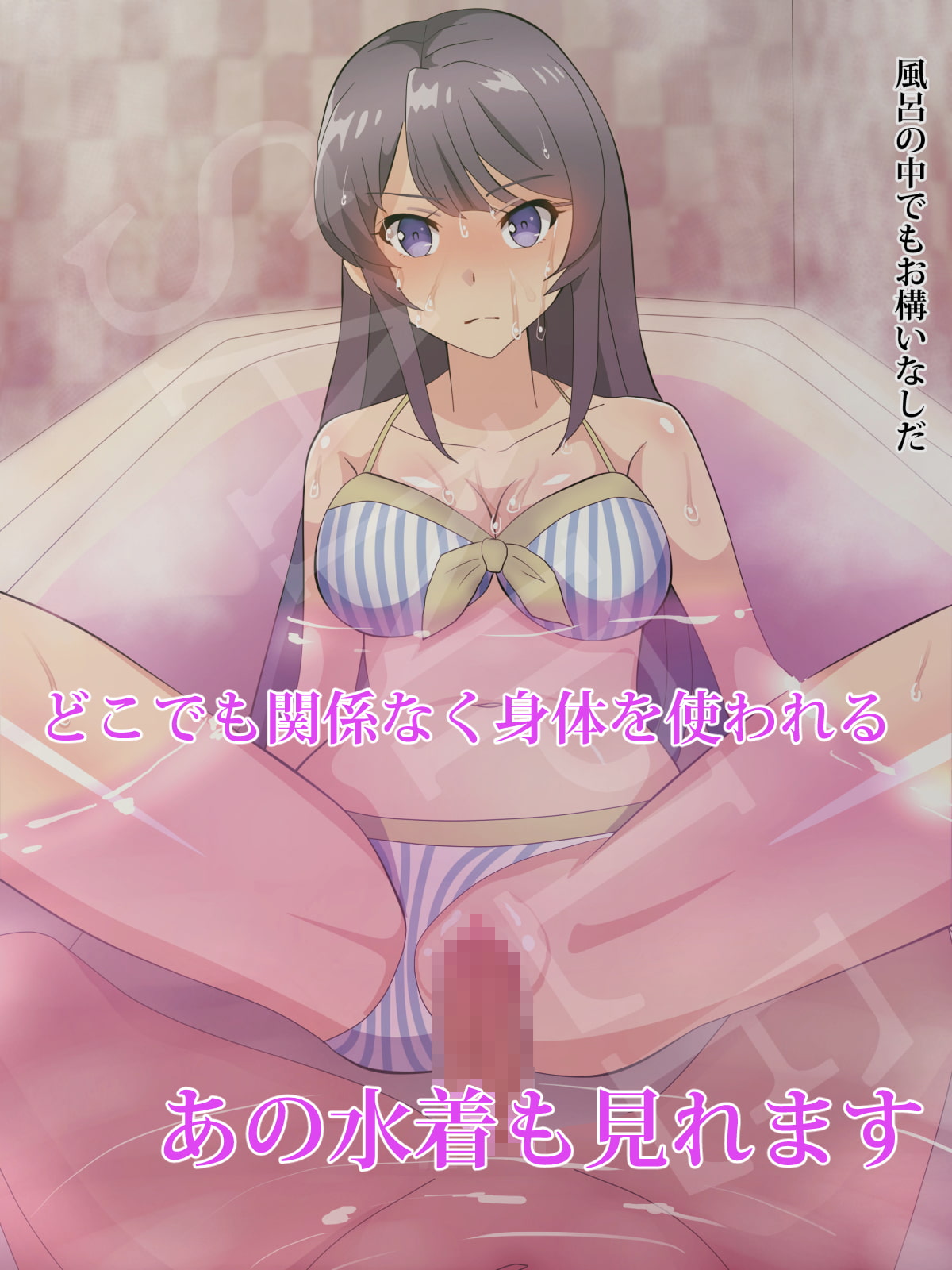 怪奇!中年ブタ野郎は存在した!