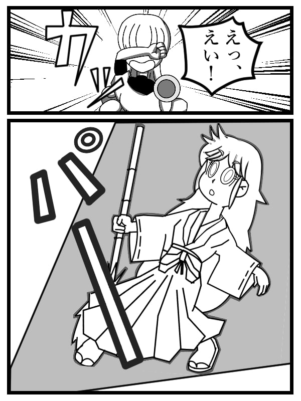 人形になっちゃった!