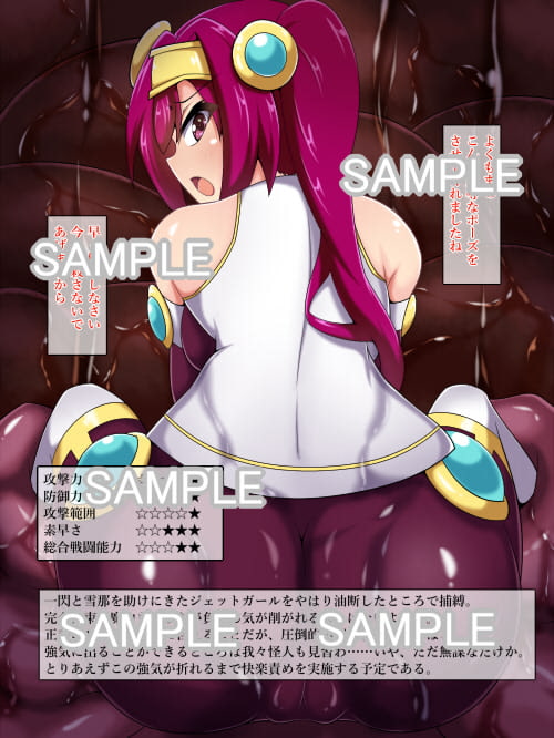 即落ちヒロイン's