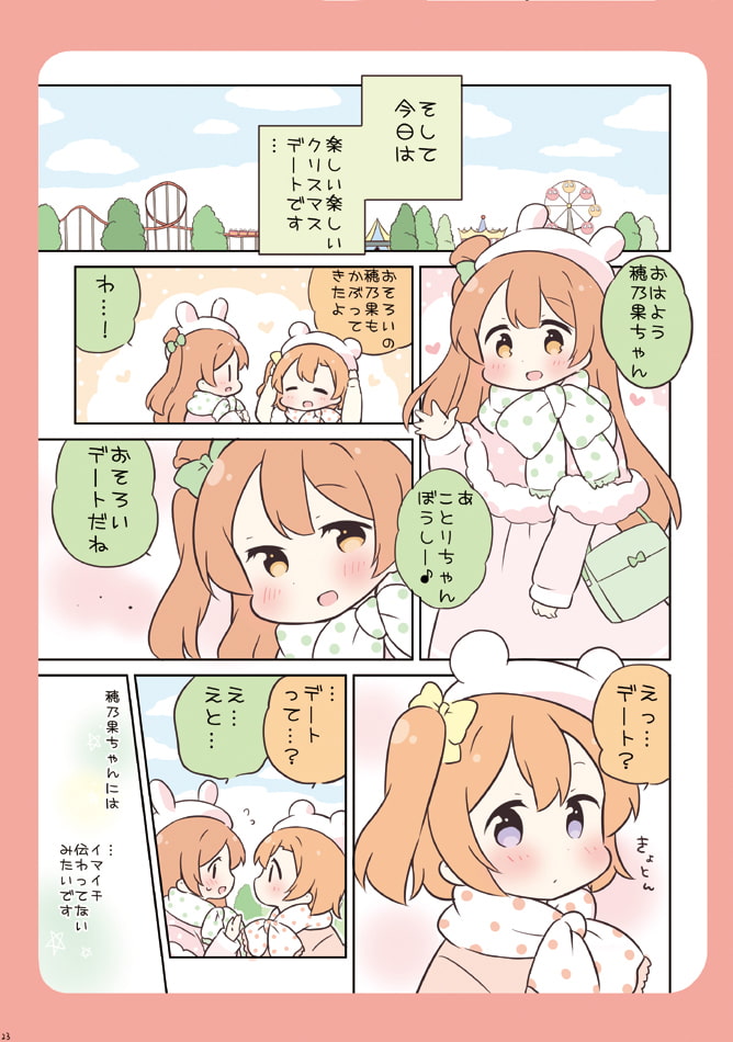 みゅーずあらかると4