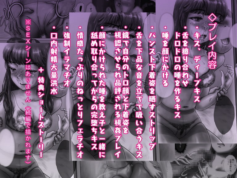 ながされ先生 1 ～教え子に口説かれてキスからフェラまでしてしまいました～