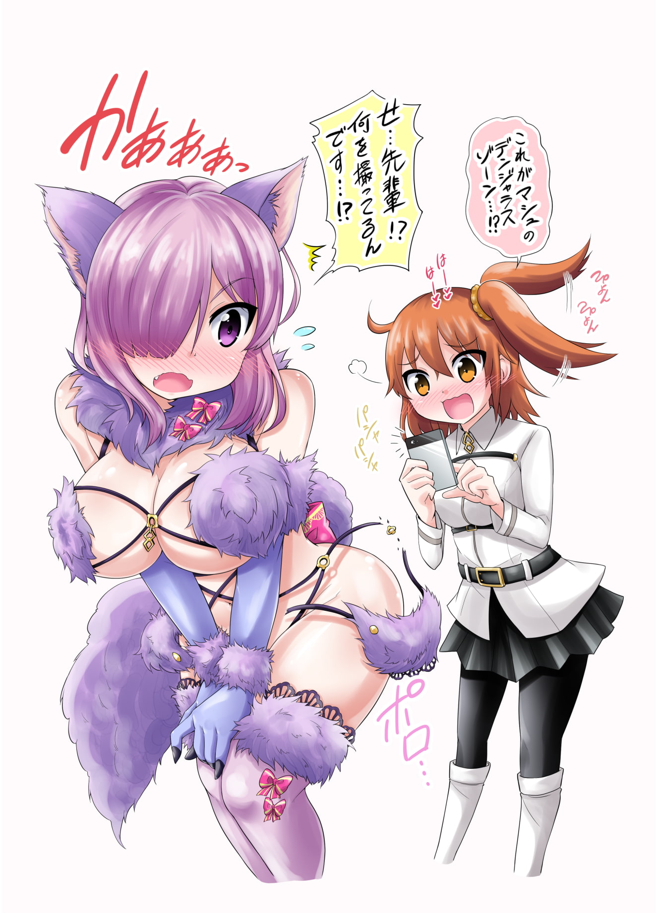 ウチのカルデアまんが まとめ!