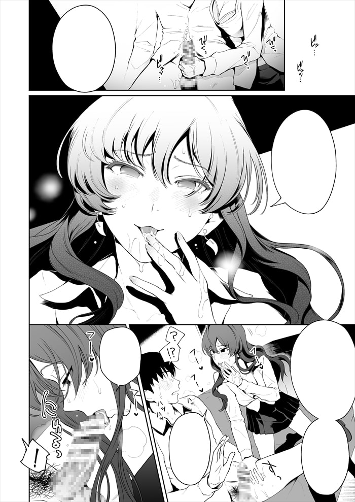 しきうぃんたー