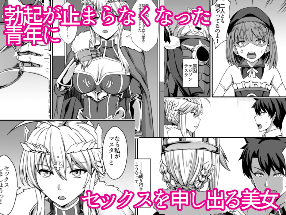 乳上とズッポリエッチしたい!