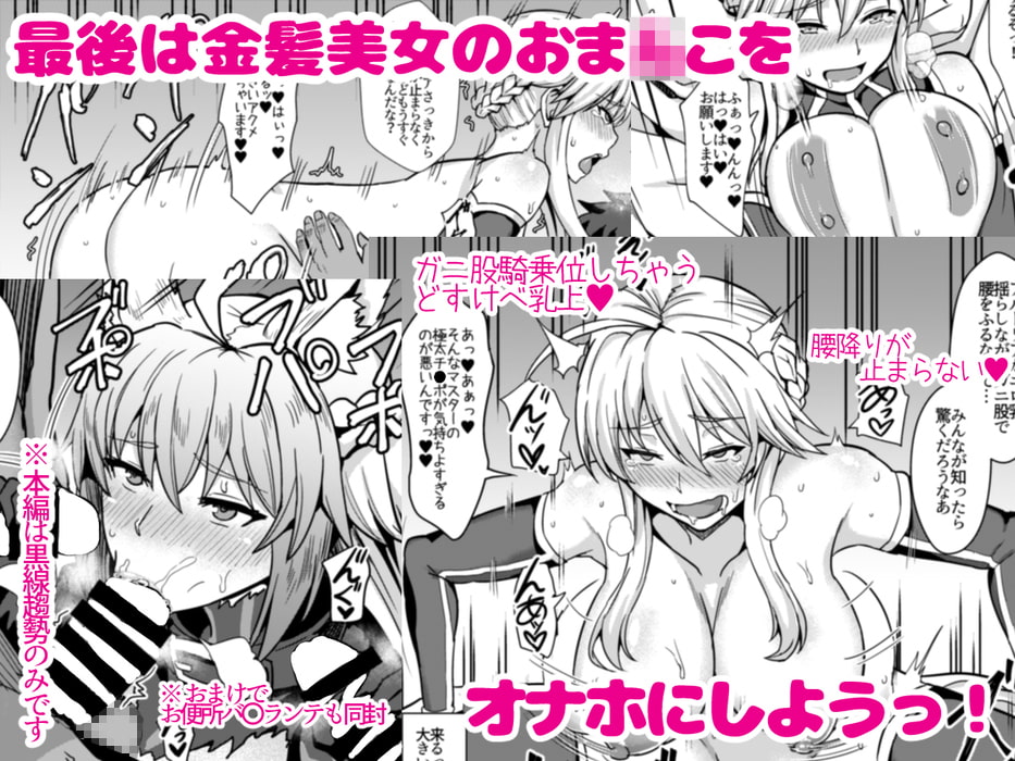 乳上とズッポリエッチしたい!