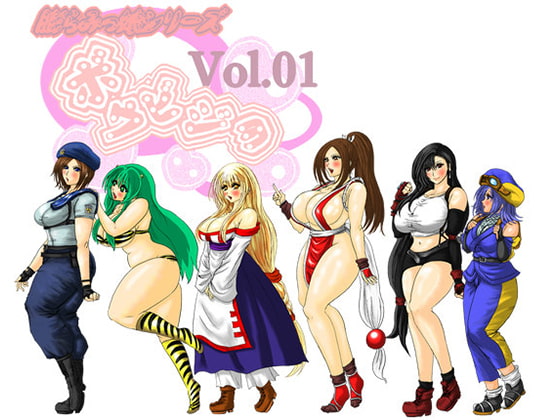 ボウビジョvol.01