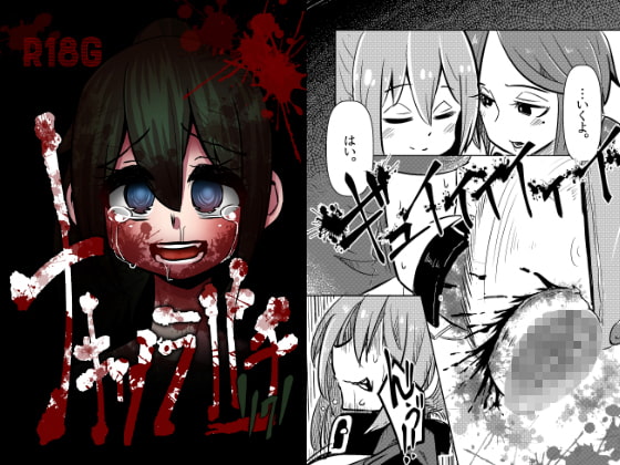 ナキツラバチ・リクノ