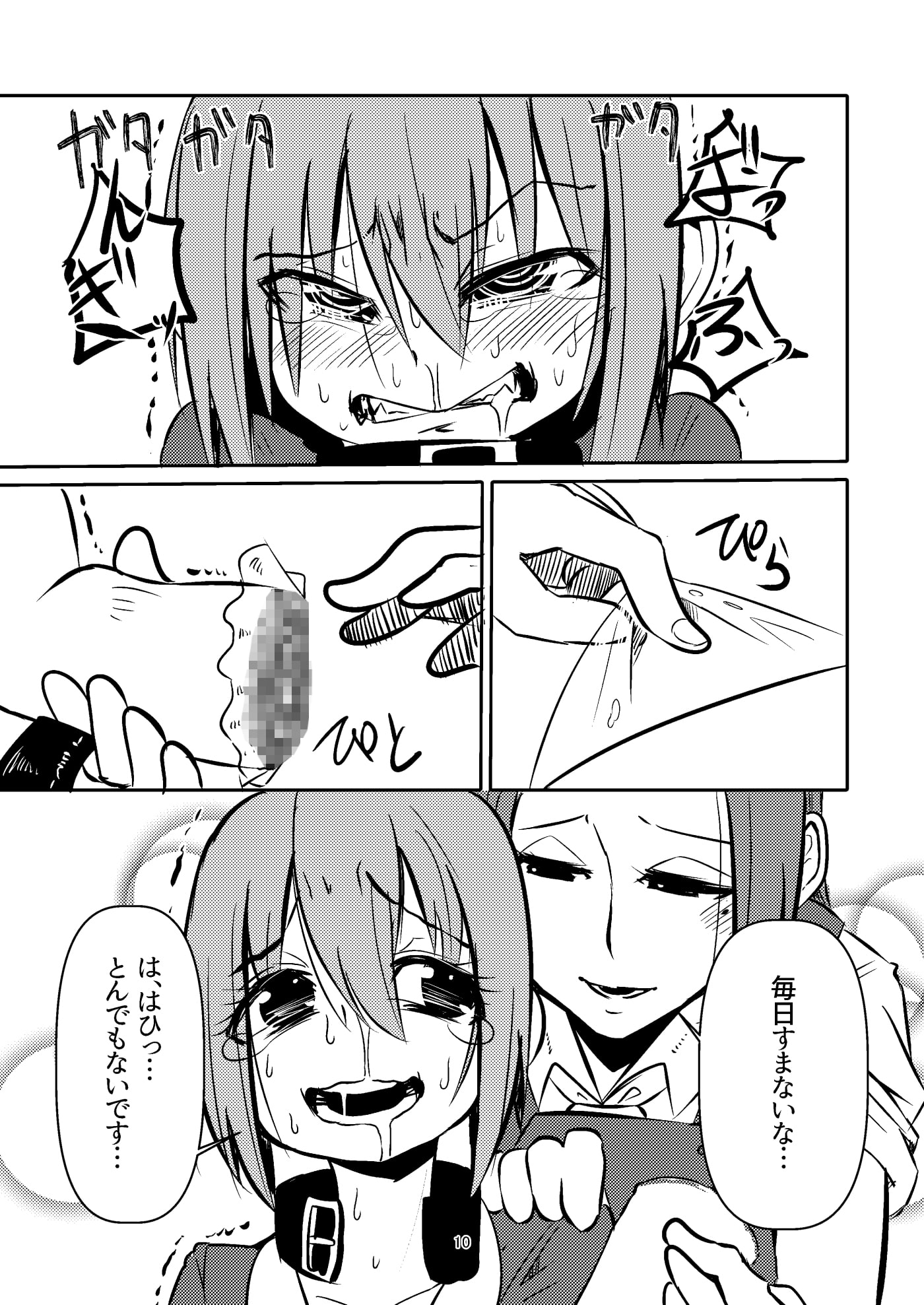 ナキツラバチ・リクノ