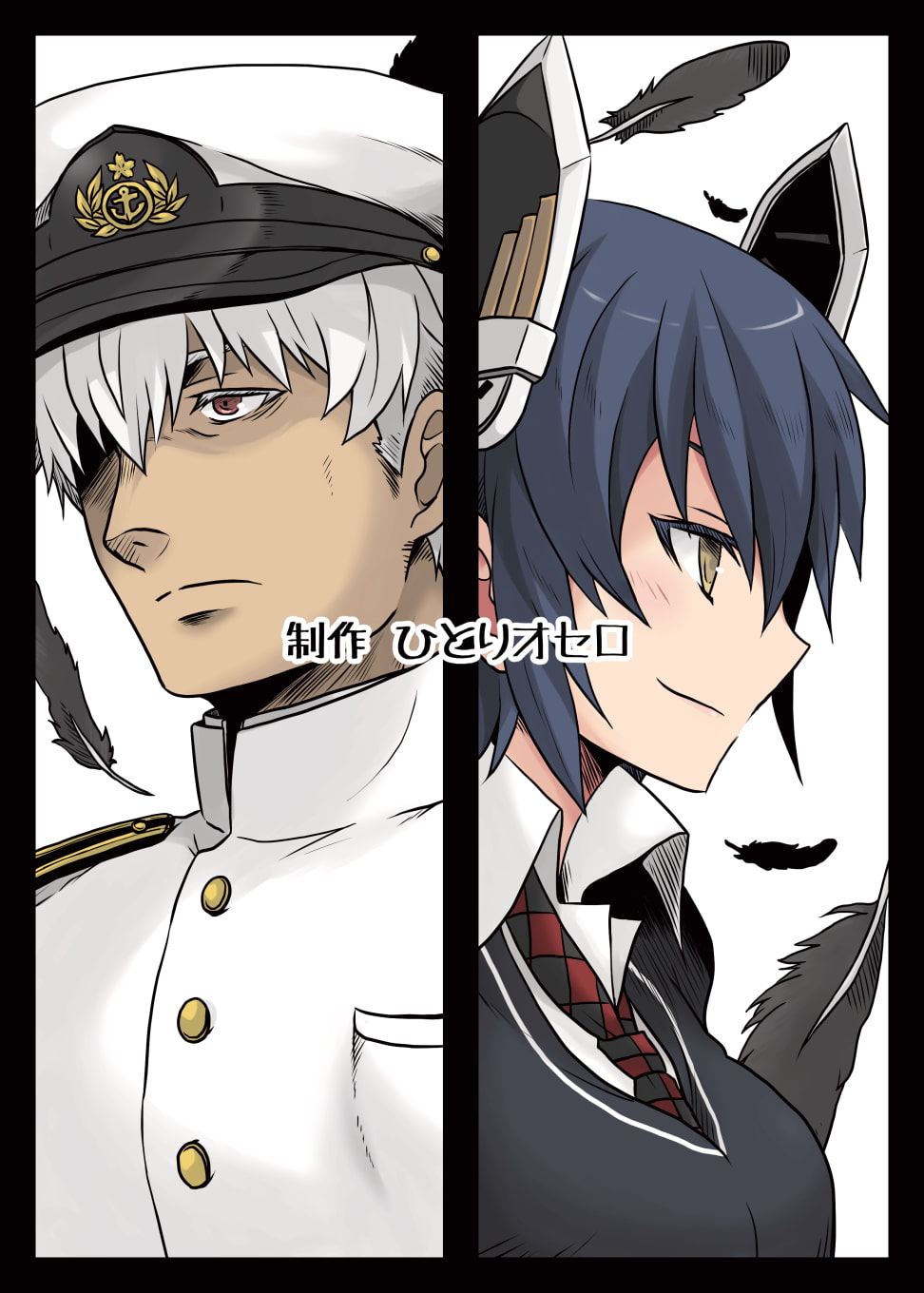 Re:Answer