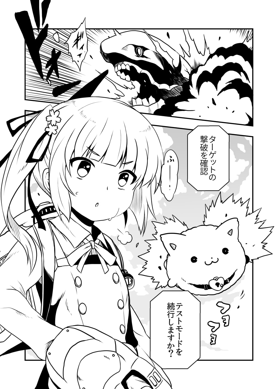 Re:Answer