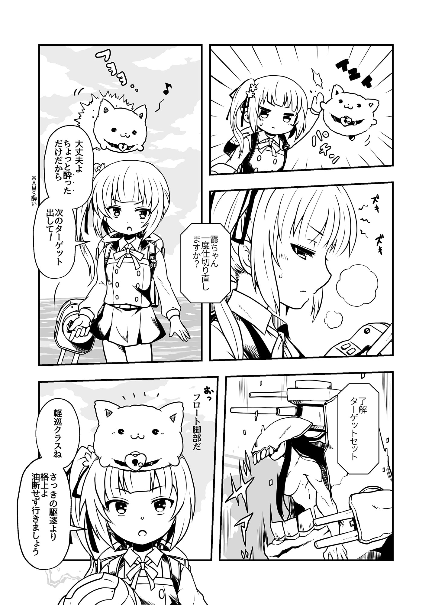 Re:Answer
