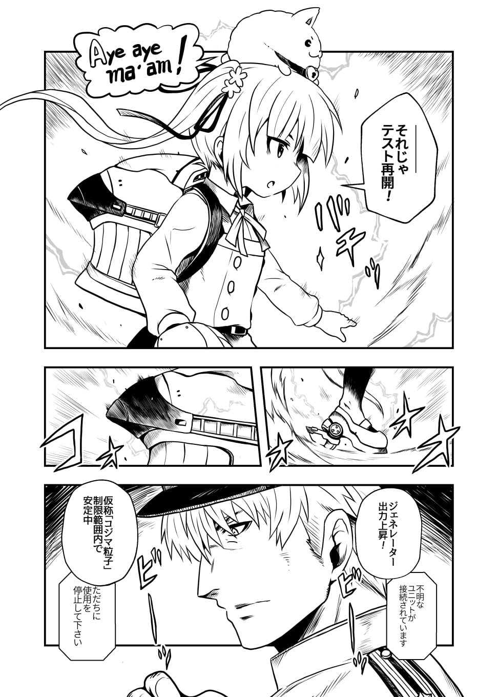 Re:Answer