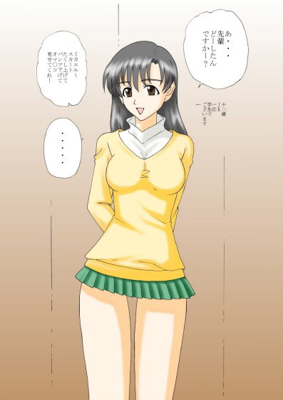 立ち絵イラスト 2018